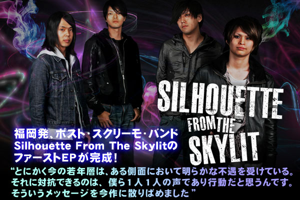 Silhouette from the skylit