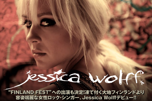 Jessica Wolff