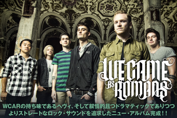 WE CAME AS ROMANS