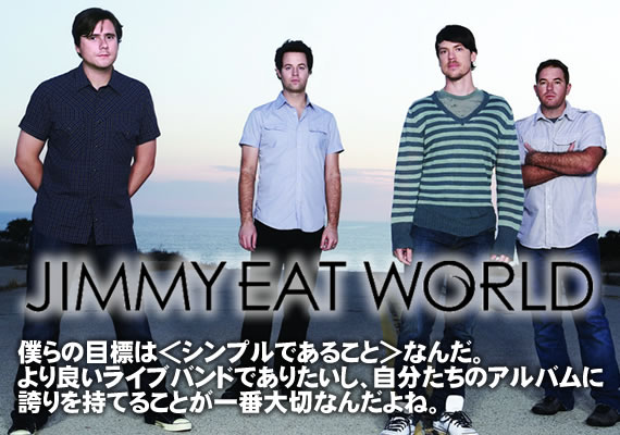 JIMMY EAT WORLD | 激ロック インタビュー