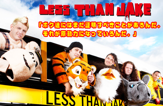 LESS THAN JAKE アナログ レコード オリジナル ピクチャー盤 LESS THAN JAKE アナログ レコード オリジナル ピクチャー盤