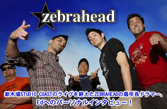 貴重　ゼブラヘッド【zebrahead】イエローアルバム　インディーズ版 Zebrahead（ゼブラヘッド）｜世界に笑顔とエナジーを注入する