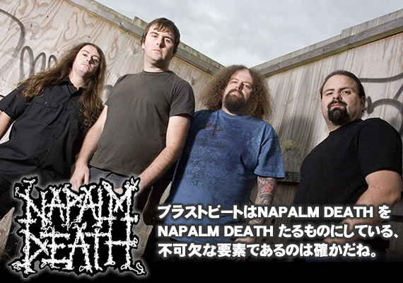 NAPALM DEATH | 激ロック インタビュー