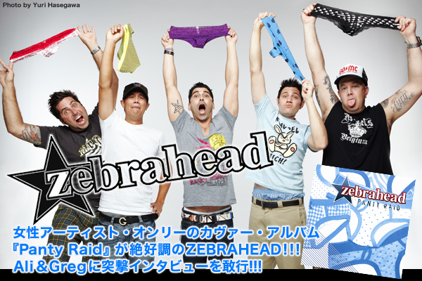 ZEBRAHEAD | 激ロック インタビュー