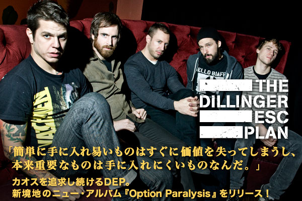 THE DILLINGER ESCAPE PLAN | 激ロック インタビュー