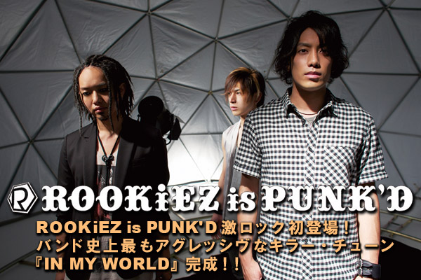 ROOKiEZ is PUNK'D | 激ロック インタビュー