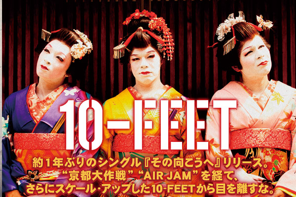 10-FEET | 激ロック インタビュー