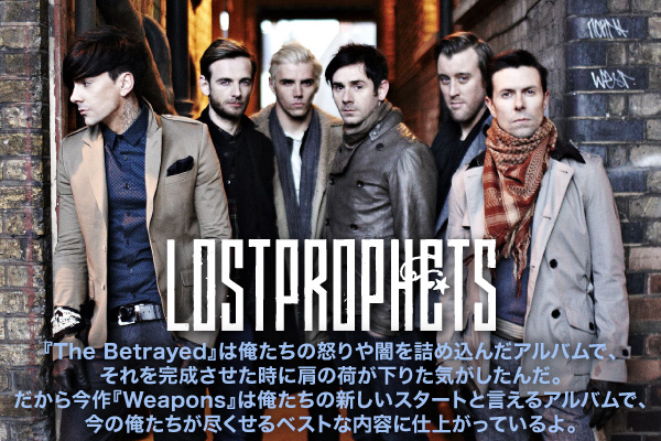 LOSTPROPHETS | 激ロック インタビュー