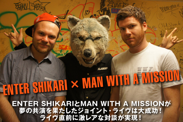 ENTER SHIKARI × MAN WITH A MISSION | 激ロック インタビュー