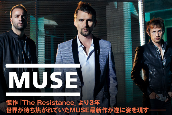 Muse 激ロック インタビュー