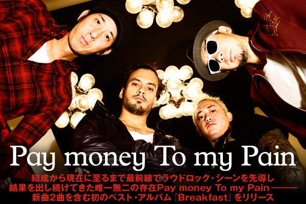 Pay Money To My Pain Same As You Are Drum Sheet 鼓譜 Youtube