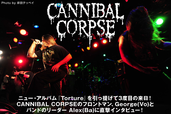 Cannibal corpse альбомы фото