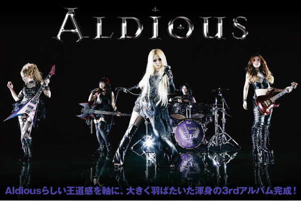 Aldious | 激ロック インタビュー