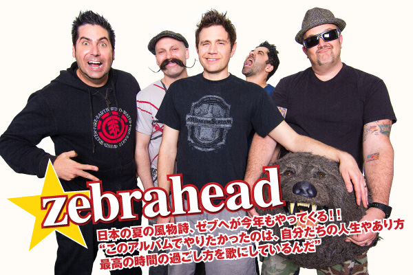 ZEBRAHEAD | 激ロック インタビュー