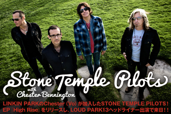 STONE TEMPLE PILOTS with Chester Bennington | 激ロック インタビュー