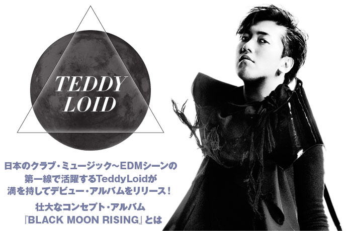 TeddyLoid