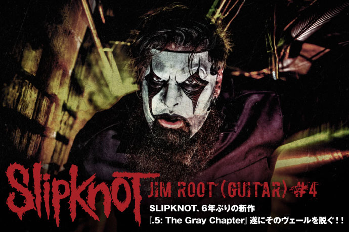 SLIPKNOT (Jim Root)