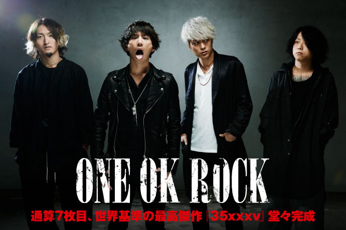 One Ok Rock 激ロック インタビュー