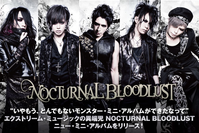 NOCTURNAL BLOODLUST | 激ロック インタビュー