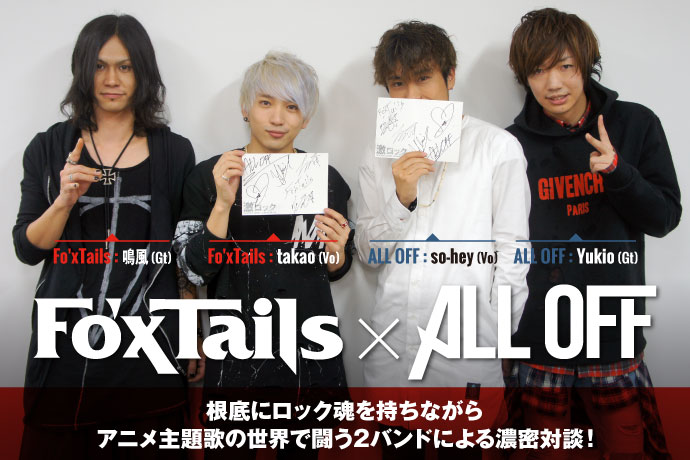 Fo'xTails × ALL OFF | 激ロック インタビュー