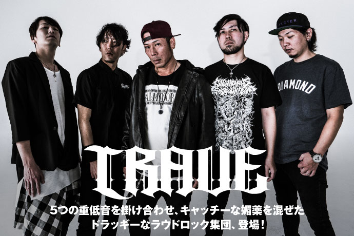 TRAVE