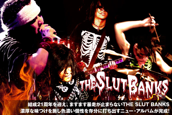 THE SLUT BANKS | 激ロック インタビュー