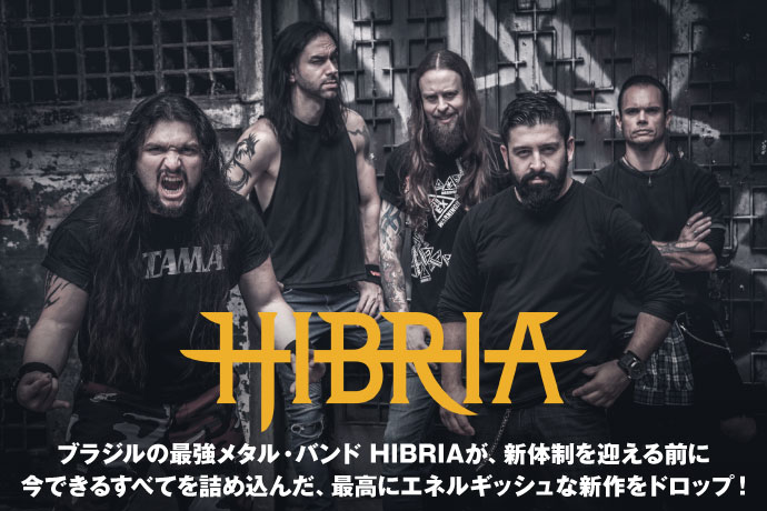 HIBRIA | 激ロック インタビュー