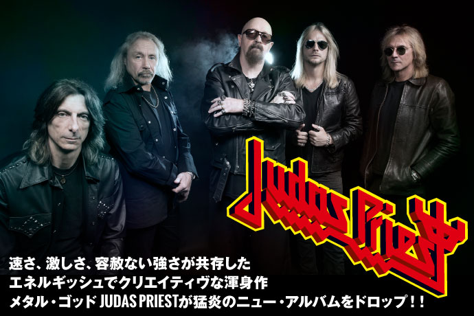 Judas Priest 激ロック インタビュー