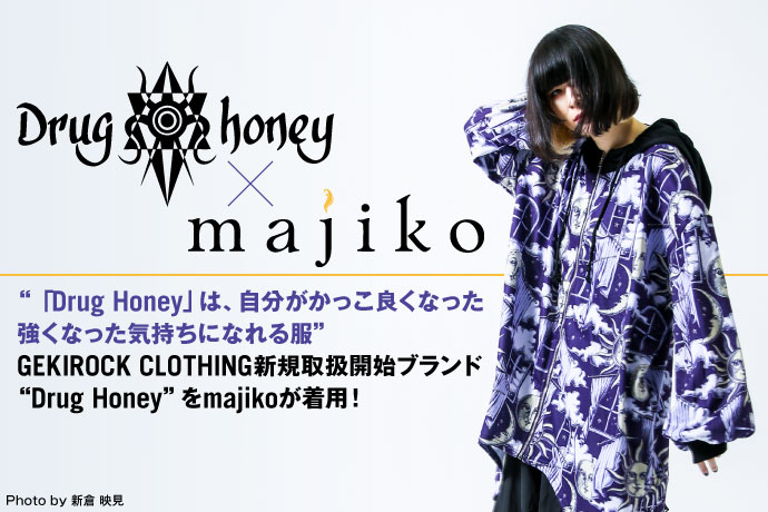 Drug Honey × majiko
