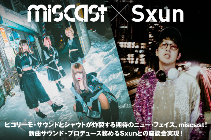 miscast × Sxun
