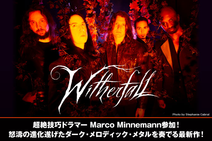 WITHERFALL