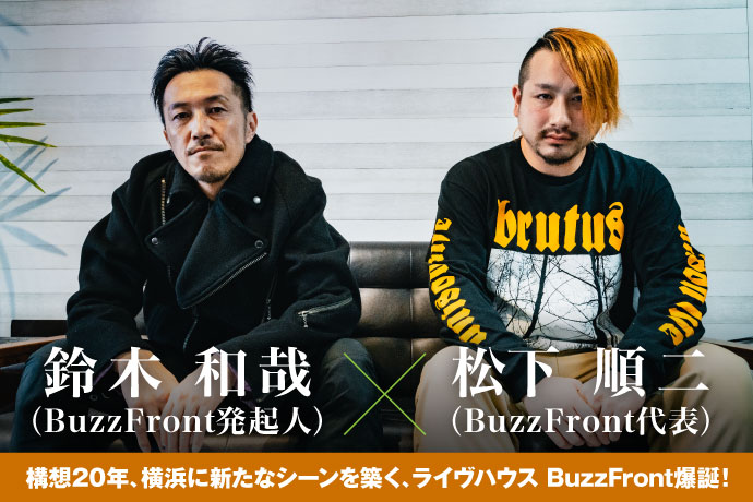 ライヴハウス"横浜 BuzzFront"オープン記念インタビュー