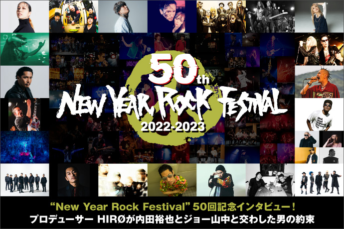 "50th New Year Rock Festival 2022-2023"