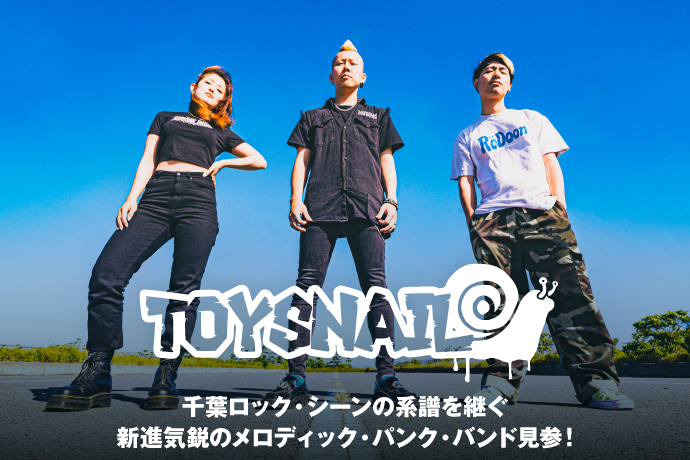 TOYSNAIL