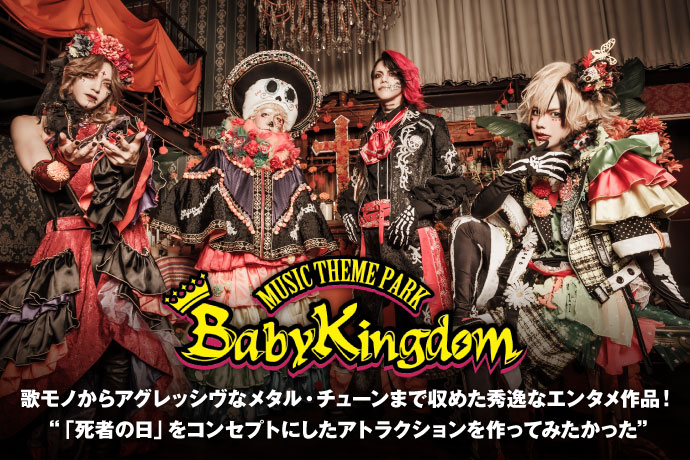 BabyKingdom