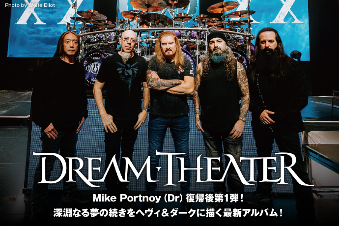 DREAM THEATER