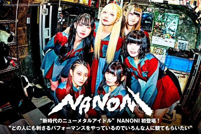 NANONI