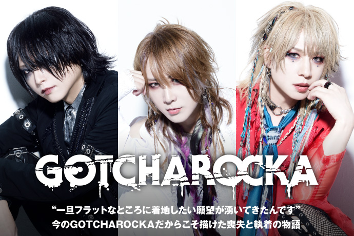 GOTCHAROCKA