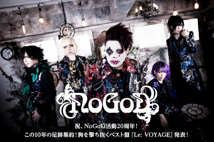 NoGoD