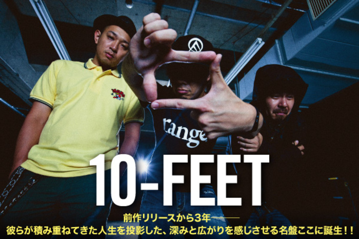 10 Feet 激ロック インタビュー