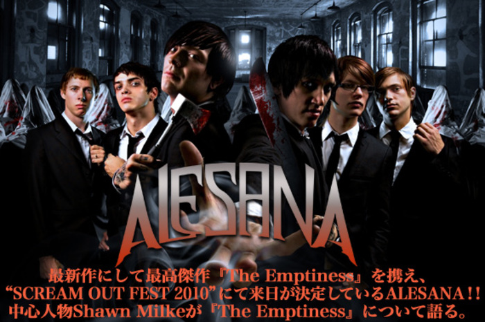 ALESANA | 激ロック インタビュー