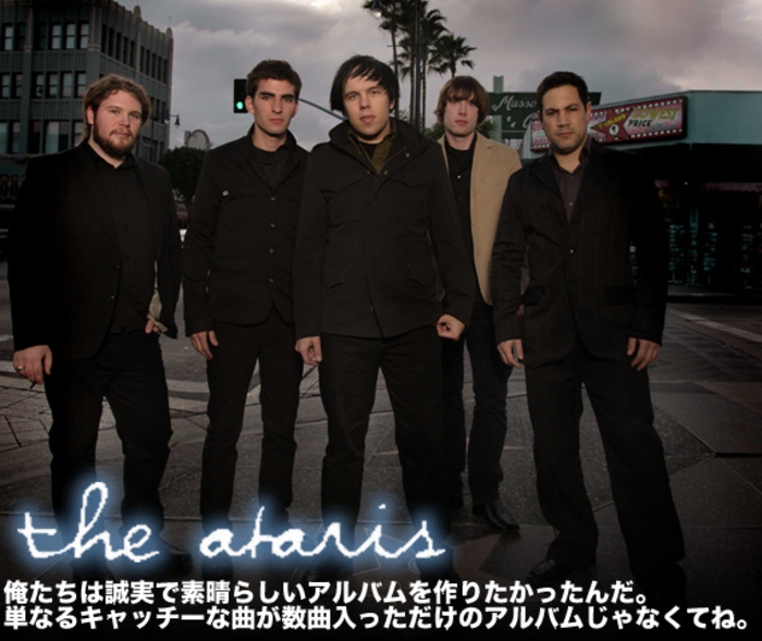 税込】 the ataris 2枚セット econet.bi