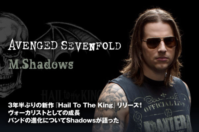Avenged Sevenfold M Shadows 激ロック インタビュー