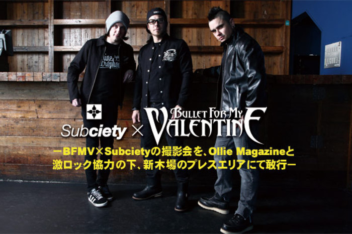 Subciety Bullet For My Valentine 激ロック インタビュー