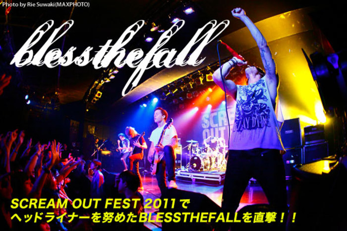 BLESSTHEFALL | 激ロック インタビュー