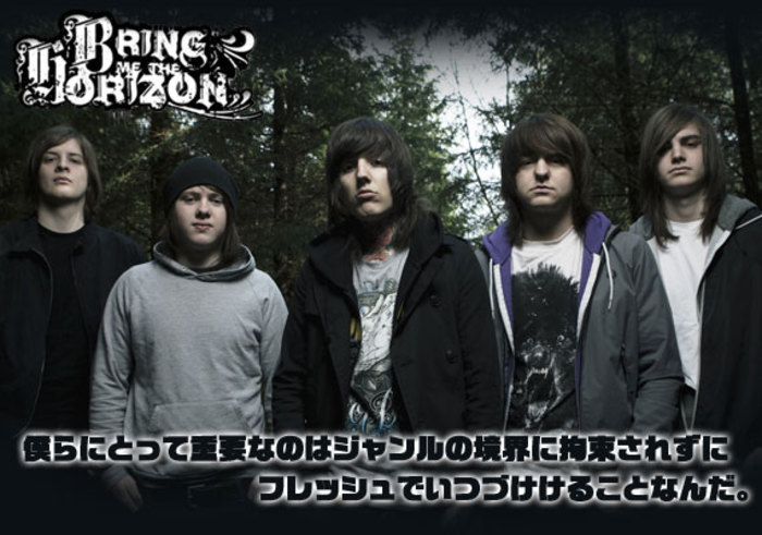 BRING ME THE HORIZON | 激ロック インタビュー