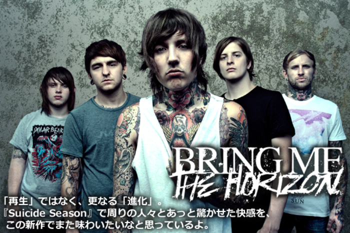 BRING ME THE HORIZON | 激ロック インタビュー