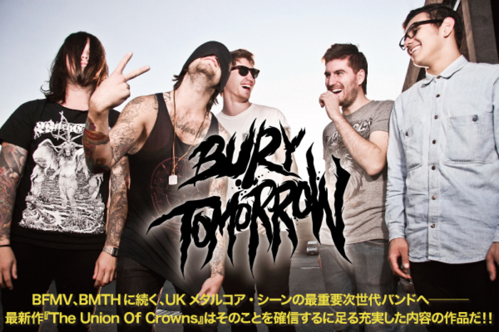 BURY TOMORROW | 激ロック インタビュー