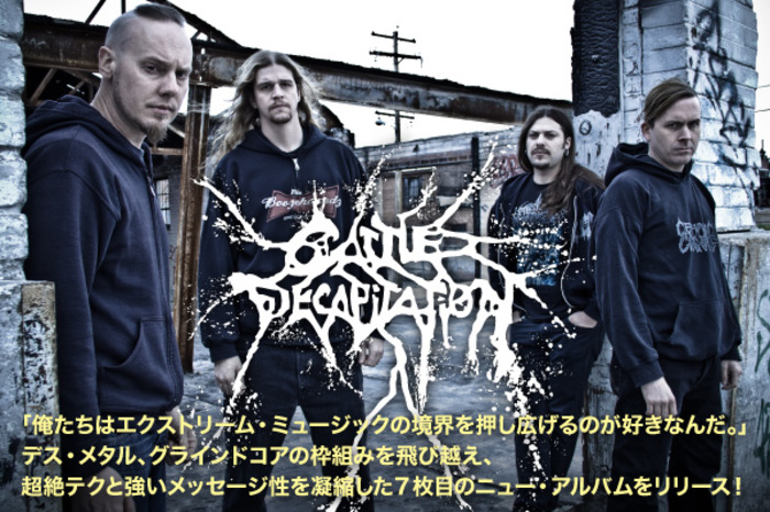 CATTLE DECAPITATION | 激ロック インタビュー