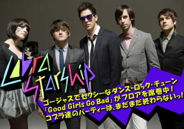 COBRA STARSHIP | 激ロック インタビュー